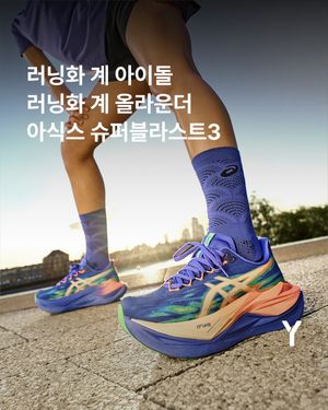 Image post by @ymagazine_official on Instagram