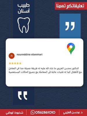 Image post by @dr.ozaibi on Instagram