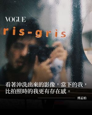 Image post by @voguetaiwan on Instagram