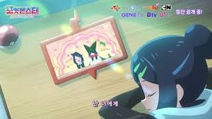Video post by @pokemonkoreainc on YouTube