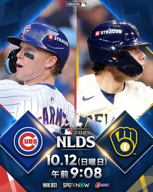 Image post by @mlbjapan on Instagram