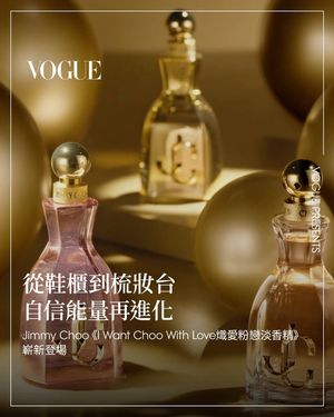Image post by @voguetaiwan on Instagram