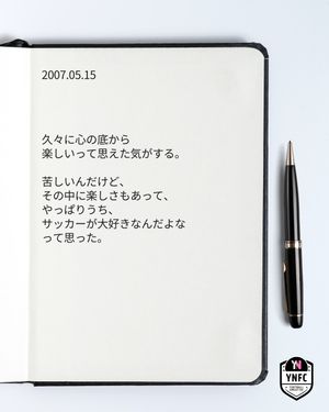 Image post by @yuki_nagasato on Instagram
