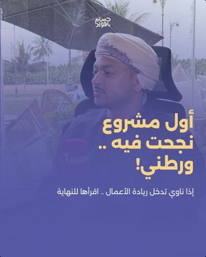 Image post by @husambaqawir on Instagram