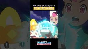 Video post by @pokemonkoreainc on YouTube