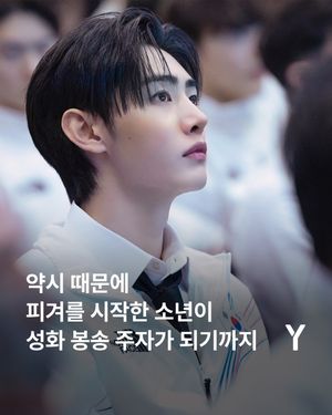 Image post by @ymagazine_official on Instagram