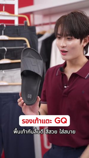 Video post by @gqapparel on TikTok