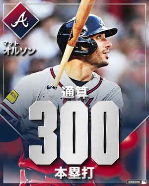 Image post by @mlbjapan on Instagram