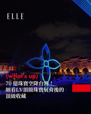 Image post by @elletaiwan on Instagram