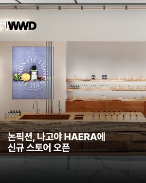 Image post by @wwdkorea on Instagram