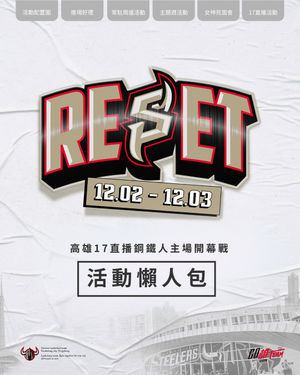 Image post by @kaohsiungsteelers on Instagram