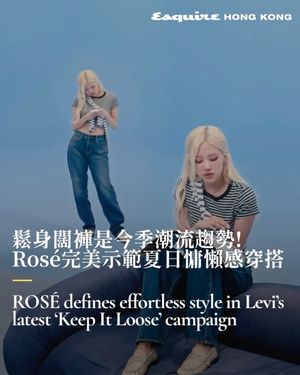 Image post by @esquirehk on Instagram