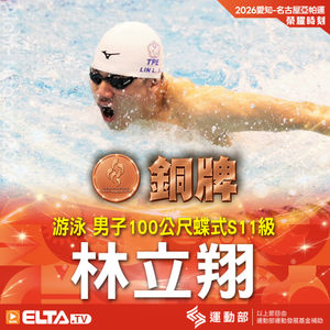 Image post by @elta_sports on Instagram