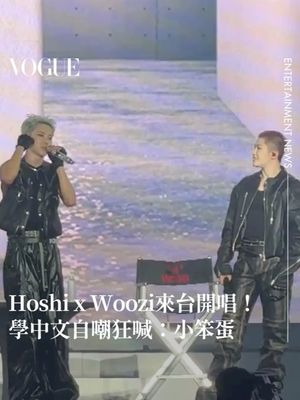 Image post by @voguetaiwan on Instagram