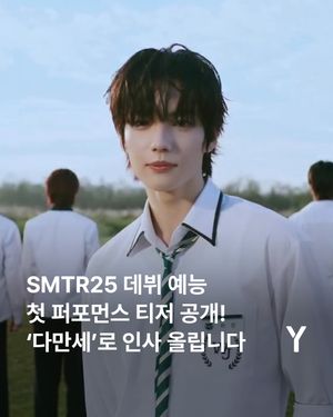 Image post by @ymagazine_official on Instagram