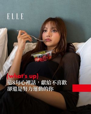 Image post by @elletaiwan on Instagram