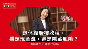 Video post by @hsbc_hk on YouTube
