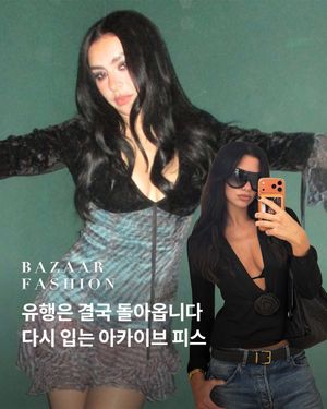 Image post by @harpersbazaarkorea on Instagram