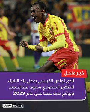 Image post by @beinsports on Instagram
