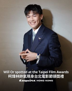 Image post by @esquirehk on Instagram