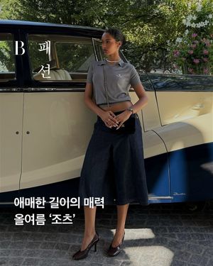 Image post by @harpersbazaarkorea on Instagram