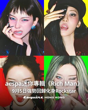 Image post by @esquirehk on Instagram