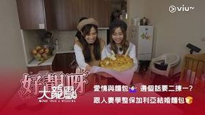 Video post by @viutv on YouTube