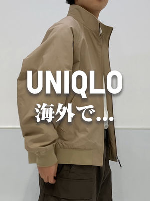 Video post by @uniqlo_jp on TikTok