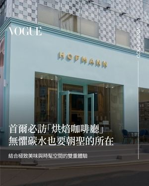 Image post by @voguetaiwan on Instagram