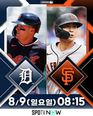 Image post by @mlb.korea on Instagram