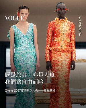 Image post by @voguetaiwan on Instagram