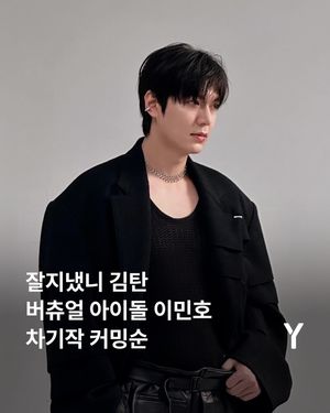 Image post by @ymagazine_official on Instagram