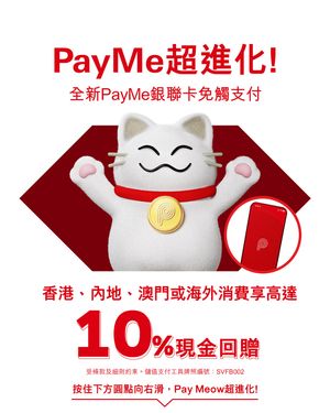 Image post by @hsbc_hk on Instagram