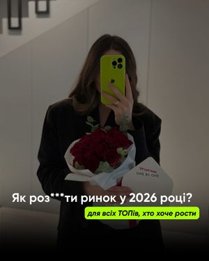 Image post by @podvihina on Instagram