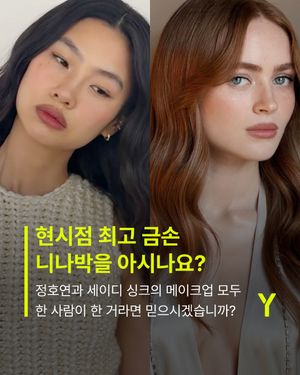 Image post by @ymagazine_official on Instagram