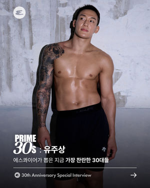 Image post by @esquire.korea on Instagram