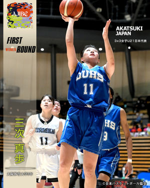 Image post by @japan_basketball on Instagram