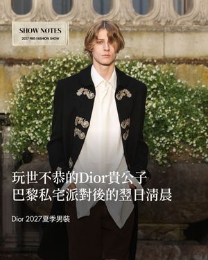 Image post by @voguetaiwan on Instagram