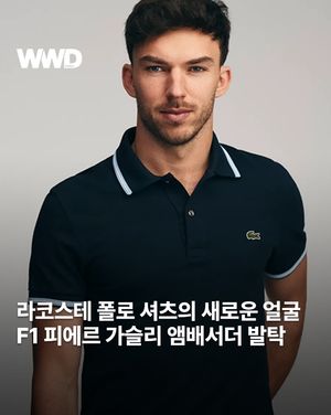 Image post by @wwdkorea on Instagram