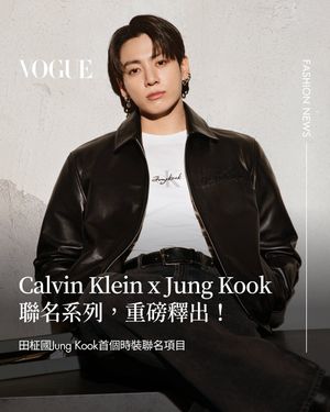Image post by @voguetaiwan on Instagram
