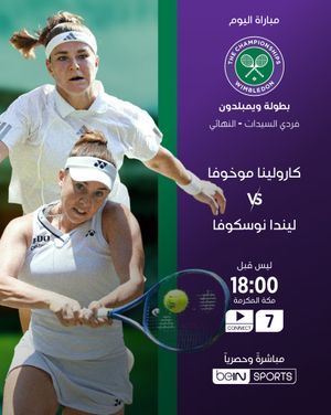 Image post by @beinsports on Instagram