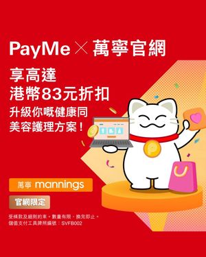 Image post by @hsbc_hk on Instagram