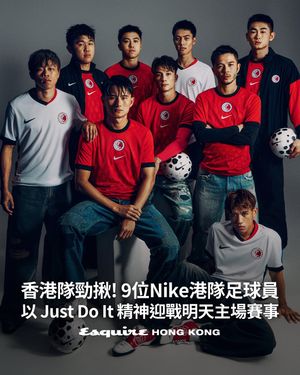 Image post by @esquirehk on Instagram