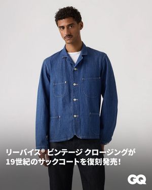 Image post by @gqjapan on Instagram