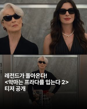 Image post by @wwdkorea on Instagram