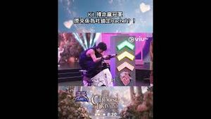 Video post by @viutv on YouTube