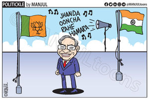 Image post by @manjultoons on Instagram