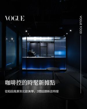 Image post by @voguetaiwan on Instagram