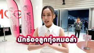 Video post by @ch3thailand on YouTube