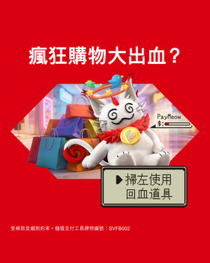 Image post by @hsbc_hk on Instagram